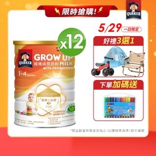 【QUAKER 桂格】三益菌成長奶粉 1500g*12罐(3號 1-4歲幼童適用 限量任選送好禮)