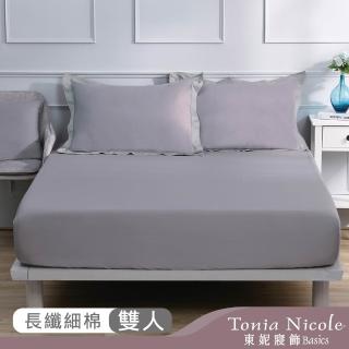 【Tonia Nicole 東妮寢飾】300織紗長纖細棉素色床包枕套組-月影灰 60支(雙人)