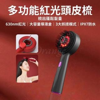 【ProTap】多功能紅光頭皮梳(按摩梳 護髮梳 美髮梳 長髮梳 梳子 電動 按摩梳 按摩器 護理儀 小米有品)