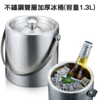 【LIBERTY】不鏽鋼雙層加厚冰桶(容量1.3L)