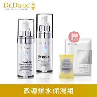 【Dr.Douxi 朵璽】玻尿酸保濕精華液 30ml 2入+死海皂27g+保水面膜1片