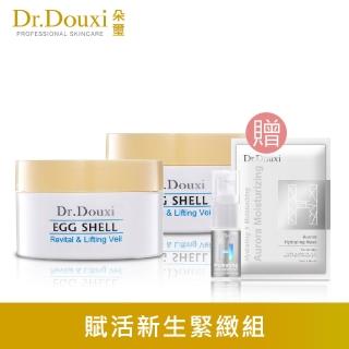 【Dr.Douxi 朵璽】賦活新生卵殼膜 100g 2入+玻尿酸精華5ml+保水面膜1片