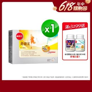 【葡萄王】勇健王粉末顆粒 x1盒 共30包(非變性二型膠原蛋白 UC2 UCII 玻尿酸 維生素D3 鈣)