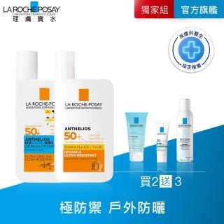 【理膚寶水】兒童成人雙入組★安得利兒童夏卡防曬 50ml+安得利清爽極效夏卡防曬液 50ml