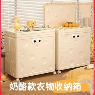 【巨匠】收納箱 衣服收納箱 小號折疊收納箱 翻蓋整理箱 家用大容量折疊筐 衣服被子收納箱(小號折疊收納箱)