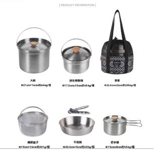 【May Shop】多功能居家戶外露營不銹鋼套鍋便攜野餐湯鍋(附送收納袋)