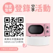【only】小房東90公升1級冰箱OR90-RM02美型簡約白福利品(節能標章90L雙門 比飯店用變頻小單門還省電)