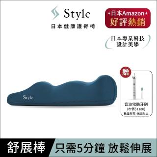 【Style】Recovery Pole 3D身形舒展棒(瑜珈/伸展)
