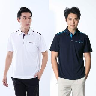 【遊遍天下】男款抗UV防曬涼感吸濕排汗機能POLO衫 短袖(M-6L 大尺碼)