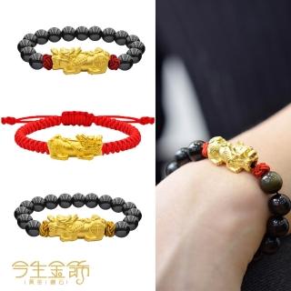 【今生金飾】五帝錢貔貅串珠-加大版(黃金串珠手環)
