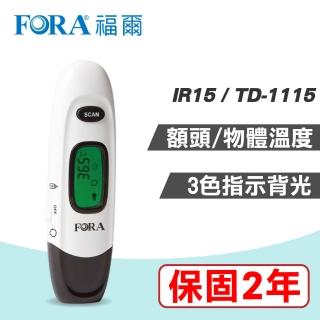 【FOR A 福爾】舒康額溫槍 TD-1115/IR15(2年保固)