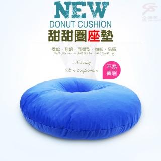【金德恩】18吋甜甜圈坐墊(抱枕墊 睡枕墊 痔瘡墊 坐姿墊 透氣墊 美臀墊 美姿墊)