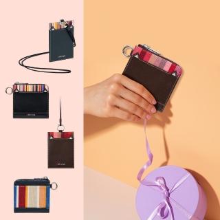【MONDAINE 瑞士國鐵】x 德國紅點 聯合品牌 送禮 牛皮證件套/零錢包/鑰匙包/筆袋(多款任選)