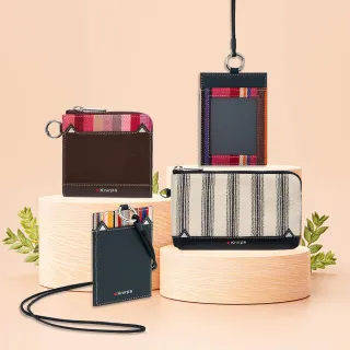 【MONDAINE 瑞士國鐵】x 德國紅點 聯合品牌 送禮 牛皮證件套/零錢包/鑰匙包/筆袋(多款任選)