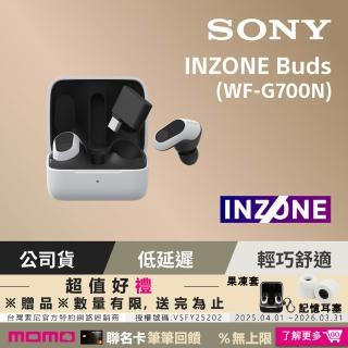 【SONY 索尼】INZONE Buds 真無線降噪遊戲耳塞式耳機 WF-G700N(公司貨 保固 12 個月)
