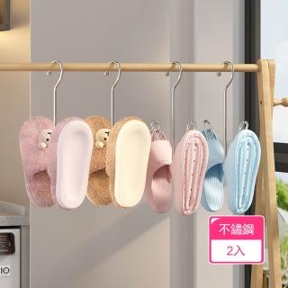 【茉家】不鏽鋼可垂直疊加曬鞋架(2入)