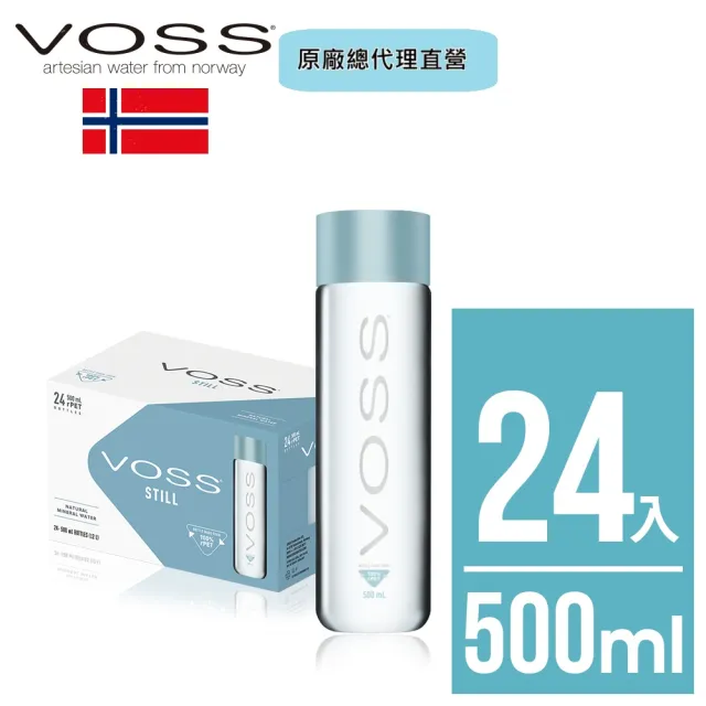 【VOSS 芙絲】挪威天然礦泉水寶特瓶裝500mlx24入/箱(原廠總代理直營)