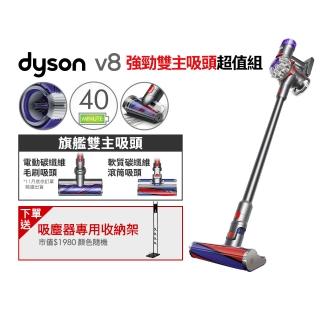 【dyson 戴森】V8 SV25 新一代無線吸塵器(全新升級版)