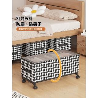 【匠俱】床底內衣內褲收納箱帶輪 防灰塵 帶滑輪 77cmX29cmX30cm(透明衣物收納盒 防塵儲物筐 整理置物架)