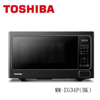 【TOSHIBA 東芝】34L微電腦燒烤微波爐(MM-EG34P（BK）)