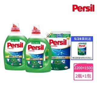 【Persil 寶瀅】深層酵解/植純萃濃縮洗衣精2瓶+1補充包-強效/薰衣草/抑菌防/植純萃(抗臭抗菌)