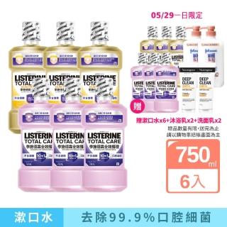【Listerine 李施德霖】全效護理除菌無酒精配方/全效護齦漱口水(750mlx6贈250mlx6)