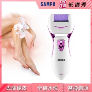 【SAMPO聲寶】電動磨腳皮機/去硬皮機/美足機修磨儀(HJ-Z1408FL)