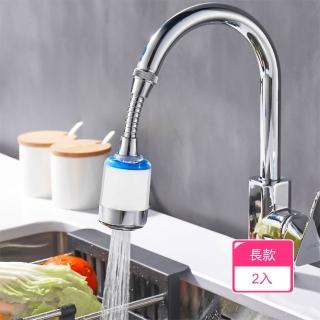 【Dagebeno荷生活】自由旋轉可拆卸易更換過濾器 透明可視PP棉濾芯過濾水龍頭(長款過濾器2入)