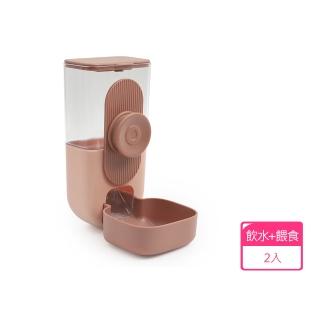 【寵物愛家】貓狗用品寵物掛式飲水器自動狗狗掛籠水壺飲水餵食套裝組-綠色(寵物用品)