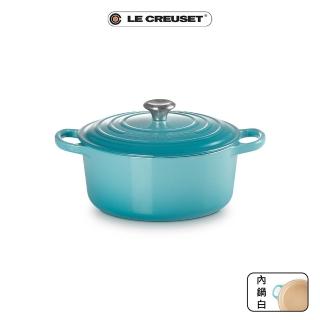 【Le Creuset】盒損福利品 典藏琺瑯鑄鐵鍋圓鍋22cm(加勒比海藍-鋼頭-內鍋白)