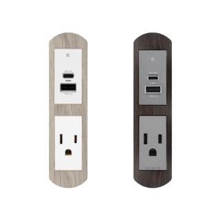 【易智快充】省空間系列AC插座+30w USB插座(超薄面板貼合訂製傢俱-木紋質感磁吸兩孔面板)