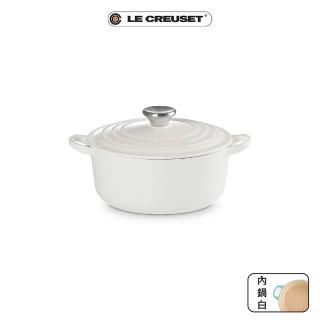 【Le Creuset】盒損福利品 琺瑯鑄鐵鍋圓鍋 20cm(棉花白-鋼頭-內鍋白)