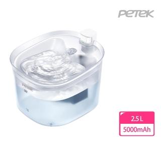 【Petek】無線寵物飲水機 W25Pro(感應出水 45天長續行)