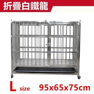 【彬彬小舖】摺疊白鐵籠不鏽鋼籠L 95*65*75cm(可折疊 狗籠 狗屋 鐵籠 白鐵籠 不鏽鋼籠)