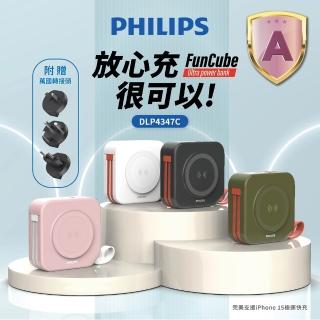 【Philips 飛利浦】DLP4347C 4色可選-多功能十合一螢幕顯示行動電源 10000mAh(37Wh/具Wh標示)