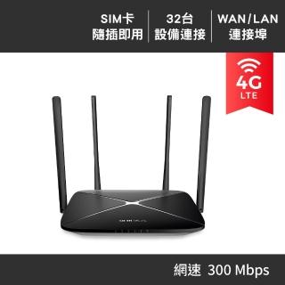 【Mercusys 水星】4G分享器 300Mbps 無線路由器 Wi-Fi 分享器 4G LTE 路由器 SIM卡隨插即用(MB115-4G)
