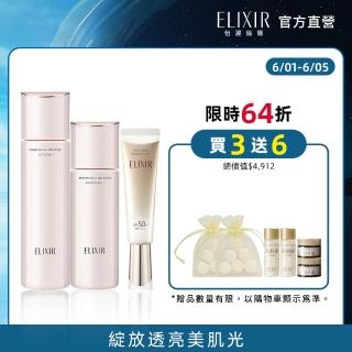 【ELIXIR 怡麗絲爾】膠原淨白精華水乳組(精華水170ml+精華乳130ml+膠原彈潤多效美肌乳SP+ N 35ml)