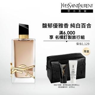 【YSL】官方直營自由不羈 恣意燃花淡香精 90ML(奔放花草香調)