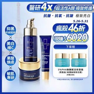 【DermEden 得美登】1%A醇撫紋眼霜15mL+再生修護精華30mL+緊緻修護霜50mL(法國藍帶保養三星組)