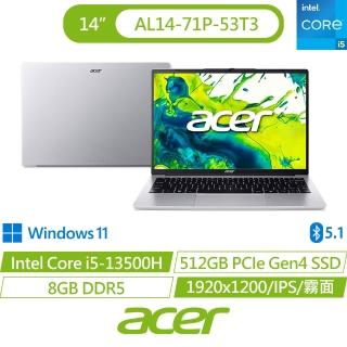 【Acer 宏碁】14吋i5文書效能筆電(Aspire Lite/AL14-71P-53T3/i5-13500H/8G/512G/W11)
