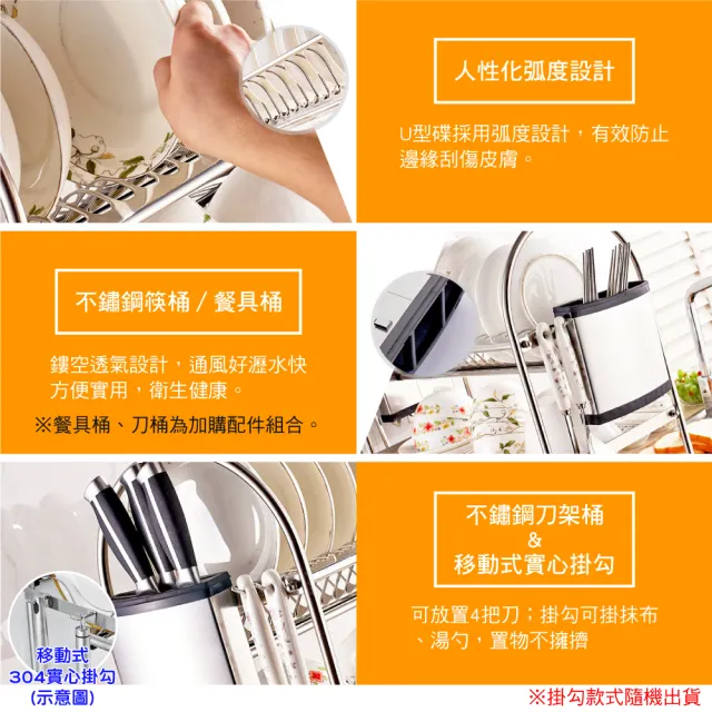 【新錸家居】45公分全304不鏽鋼 碗盤餐具瀝水架-雙層立式(碗盤架 S型置物架 廚房收納架) 
