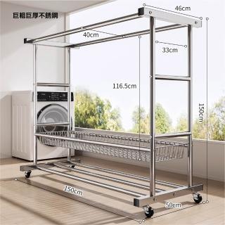 【顧家家居】不銹鋼折疊伸縮涼衣桿-150×50×150cm(不銹鋼曬衣架/晾衣架/吊衣架/掛衣架/預售15天)