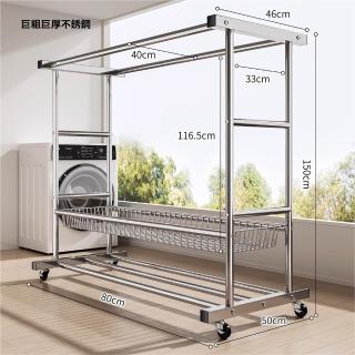 【顧家家居】不銹鋼折疊伸縮涼衣桿-80×50×150cm(不銹鋼曬衣架/晾衣架/吊衣架/掛衣架/預售15天)