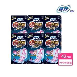 【Sofy 蘇菲】超熟睡夜用42CM(10片 x 6包/組)