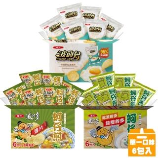 【華元】波的多洋芋片量販箱-6包入 濃厚蚵仔煎/薄片蚵仔煎/香煎荷包蛋(部份短效)