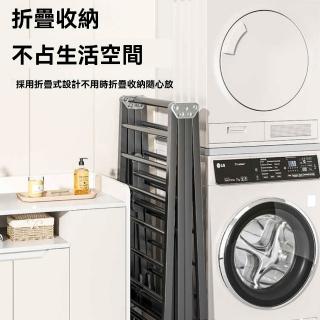 【超微米】折疊掛衣架 落地室內家用陽臺晾衣桿 鋁合金晾衣架 曬衣服曬被子神器(掛衣架 曬被架)