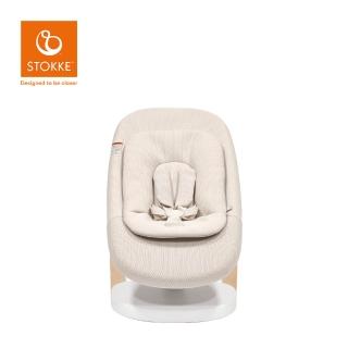 【STOKKE】挪威 Yoga安撫搖椅