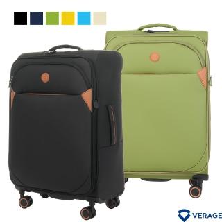 【Verage 維麗傑】維麗傑 24吋第三代輕量劍橋系列旅行箱/行李箱(六色可選)