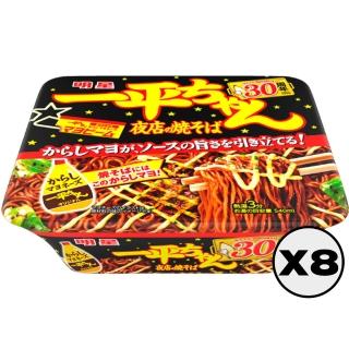【明星食品】一平夜店炒麵泡麵杯麵 八杯入日本原裝進口 消夜宵夜點心即食麵下午茶零食露營美食(135gX8杯)