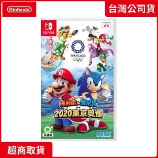 【Nintendo 任天堂】NS Switch 瑪利歐 & 索尼克 AT 東京奧運(中文版 臺灣公司貨)